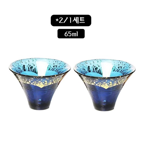 스노우드림 사케잔 예쁜 무늬 술잔 다채로운 사케잔 65ml, 파란색, 2개