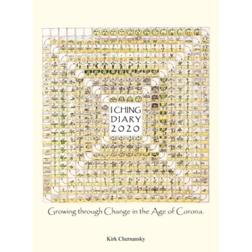 (영문도서) I Ching Diary: Growing Through Change in the Age of Corona. Hardcover, Xlibris Us, English, 9781669816003