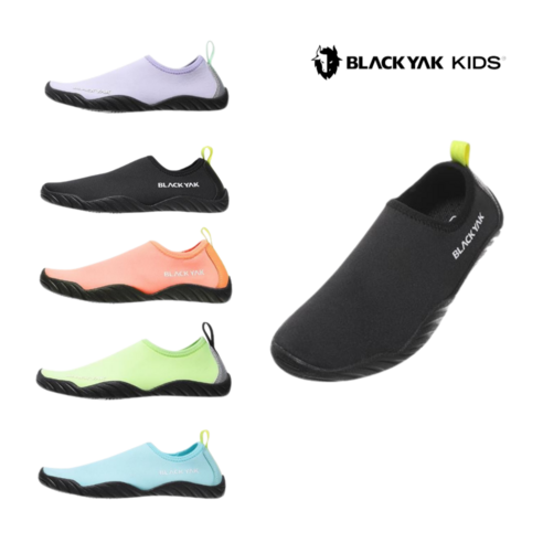 안전하고 스타일리시한 여름 물놀이, 블랙야크 키즈 아쿠아슈즈와 함께!