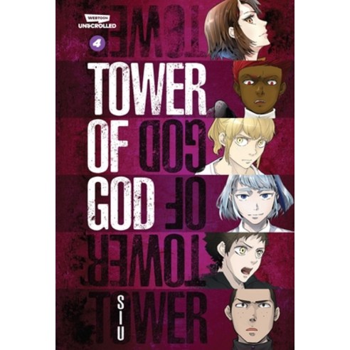 (영문도서) Tower of God Volume Four: A Webtoon Unscrolled Graphic Novel Paperback, English, 9781990778209