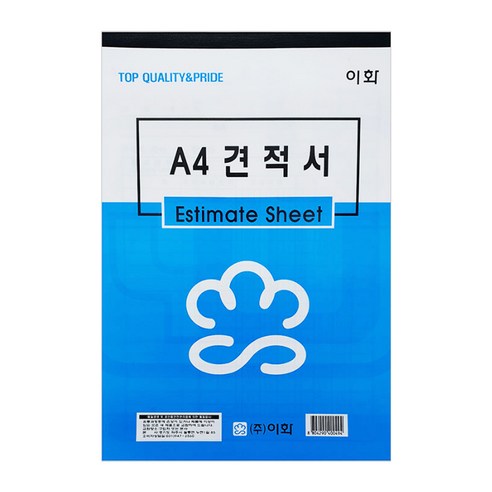 이화 견적서 순백 A4 낱개 1개 주문서 거래 내역서 청구서 영수증 양식지 서식지, 30매입 양식/서식지