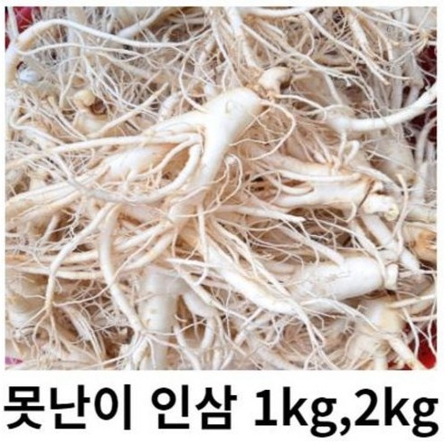 못난이 인삼 세척파삼 파삼 5년근 6년근 1kg 2kg 세척인삼가정용 수삼 난발삼, 세척원하지않아요(x), 용량500g, 1개