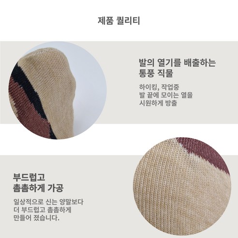 내구성과 편안함을 갖춘 하이파 남성 등산양말