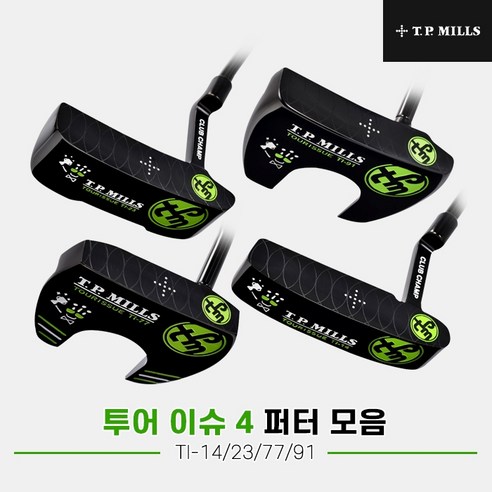 [티피엠코리아정품]2021 티피밀스 투어이슈4 TI-14237791 퍼터모음[말렛형], Ti91 34