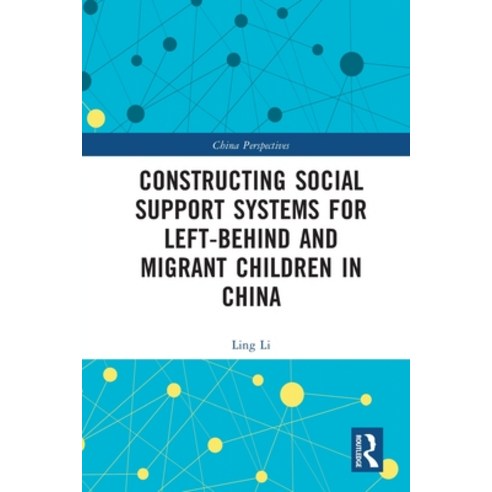 (영문도서) Constructing Social Support Systems for Left-behind and Migrant Children in China Paperback, Routledge, English, 9781032101606