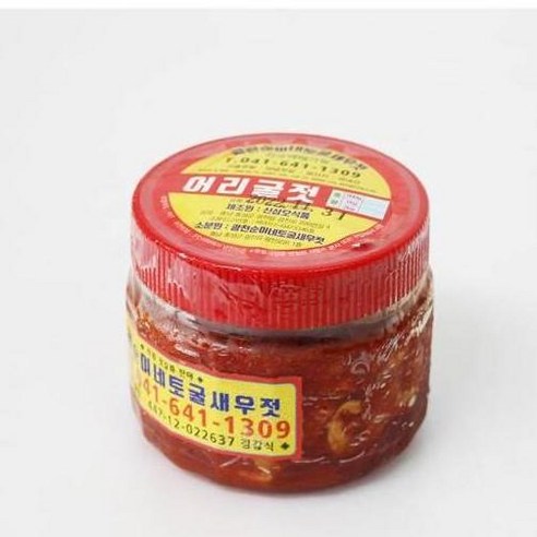 한우지애 집밥 자연숙성 광천토굴 어리굴젓 500g 자취 혼밥 반찬 김장 김치 대용량 식자재, 7개 국내산조개젓 Best Top5