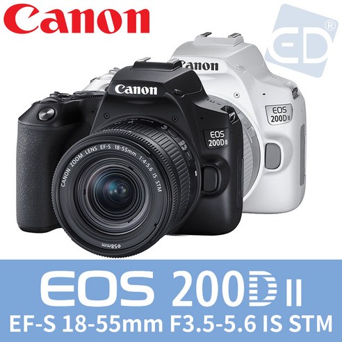 초보자를 위한 캐논 EOS 200D Mark II: 쉽고 멋진 사진 촬영