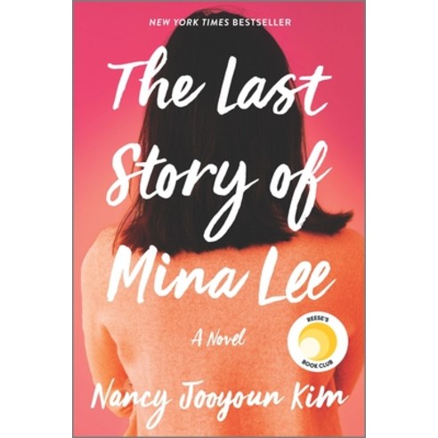 The Last Story of Mina Lee, Park Row