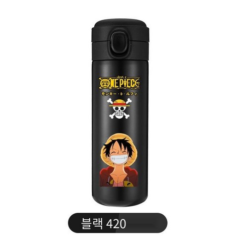 맞춤형 일본 애니메이션 원피스 컵 찾고 보온병 컵 남성 학생 왕 네비게이션 잘 생긴 멋진 컵, 색깔27, 단일 컵