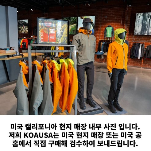 자유로운 영혼을 위한 완벽한 동반자, 아크테릭스 스쿼미시 후디