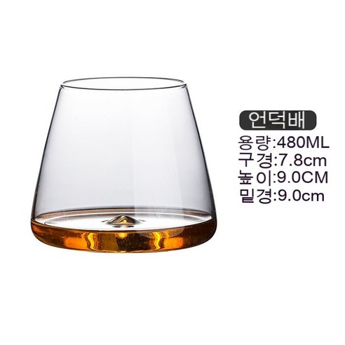 스노우드림 위스키잔 크리스털 글라스 양주잔 맥주잔 와인잔 물컵 세트, 언덕컵(480ml)_6개 코스튬