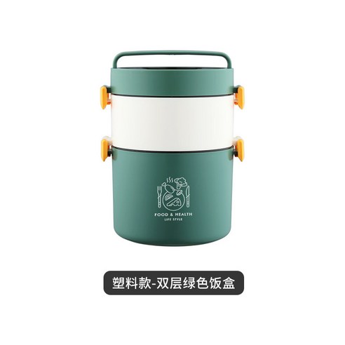 DFMEI 라운드 더블 레이어 플라스틱 도시락 휴대용 전자 레인지 가열 향수 상자 커버 보존 성인 도시락 상자\, DFMEI 새로운 1.35L 더블 레이어 그린\