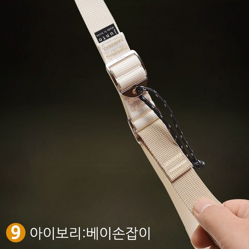 준토 2중잠금특허 타프웨빙 스트랩 스트링 900D 고급폴리4개1세트, 아이보리/베이지손잡이