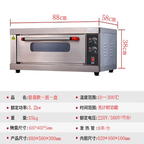 컨벡스 데크 오븐: 완벽한 베이킹을 위한 최적의 선택
