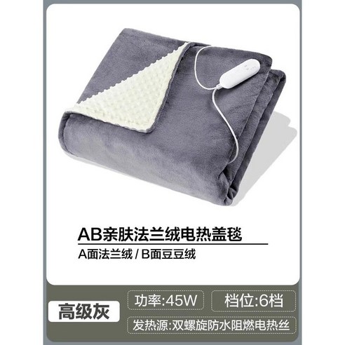 전기요 전기담요 다크 그레이 따뜻한 침대 카시트 보이로 HD75 BEURER, 180x130cm, C. 카본그레이(플란넬 세탁가능)