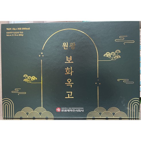 90년 전통 원광제약 보화옥고(20g 30포)600g(최신제품 26년 9월), 30개, 20g