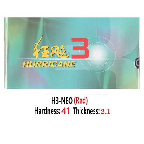 DHS 허리케인 3 NEO 탁구 고무 허리케인-3 Pips-in 스폰지, 18.Red H41 T21