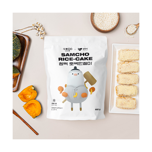 (삼초마을) 라이스누보 창억 호박인절미 14개입 1팩 602g (파우치형)