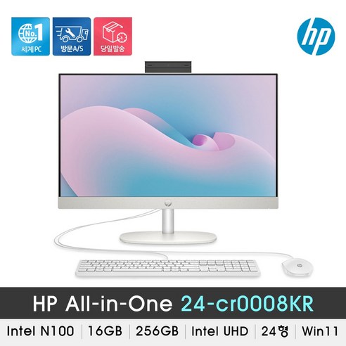 [당일발송] HP 24인치 올인원PC 24-cr0008KR /인텔 N100/16GB/NVMe 256GB/Win11/화이트/24인치/가성비/사무용/인강용, 화이트, 16GB, 256GB, WIN11 Home, 24-cr0008kr (운영체제 win11)