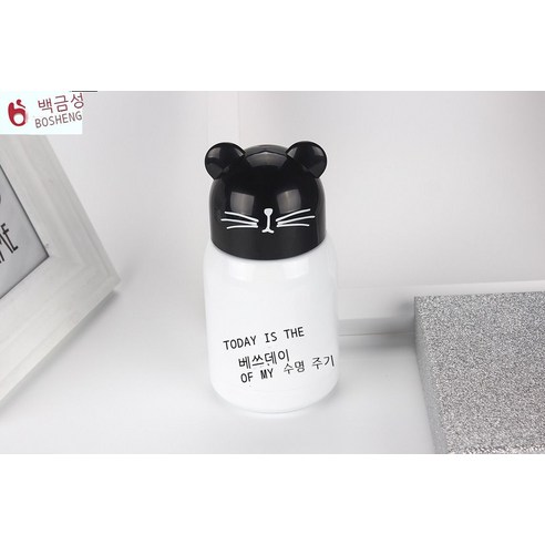 슈퍼 귀여운 미니 보온컵 여학생 이중 스테인리스강 사랑 한국 휴대용 작은 배 컵, BW1319-B, 200ML