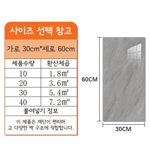 HORMOO 폼블럭으로 칙칙한 우리 집을 호텔처럼 럭셔리하게!