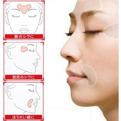 겟겟 세월 잡는 동안 매직 주름 방지 패치 투명 리프팅 테이프, 1개, 둥근 타입 (27개입)