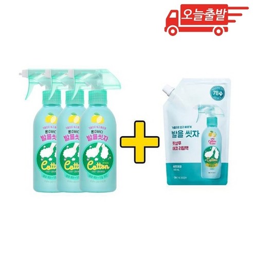 오늘출발 온더바디 코튼풋 발을씻자 풋샴푸 레몬민트향 385ml 3개 + 리필 500ml 1개 Best Top5