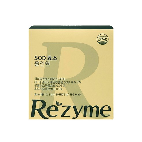 리자임 SOD 효소 올인원 소화효소 탄수화물분해 곡물발효 1개월
