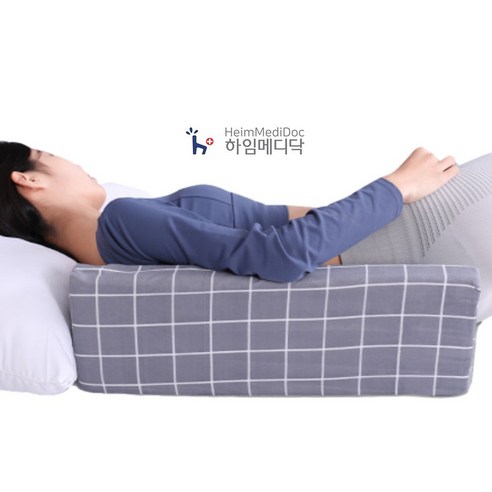 보드미 노인 와상 환자 자세 체위 변환 삼각 쿠션, 진회색