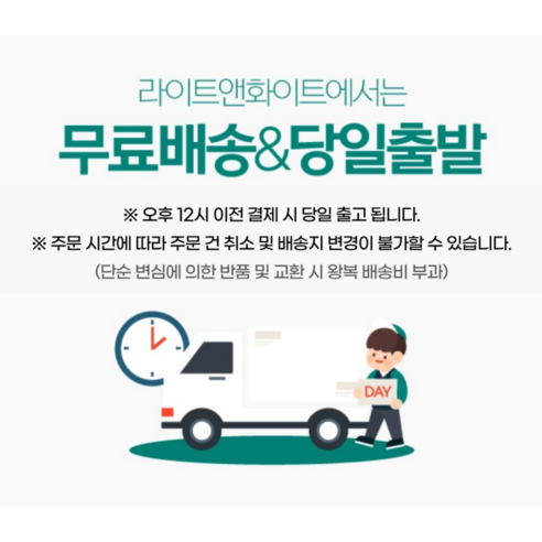 투명 칠판: 무한한 가능성을 담은 공간 창조