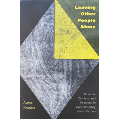 (영문도서) Leaving Other People Alone: Diaspora Zionism and Palestine in Contemporary Jewish Fiction Paperback, University of Alberta Press, English, 9781772126570