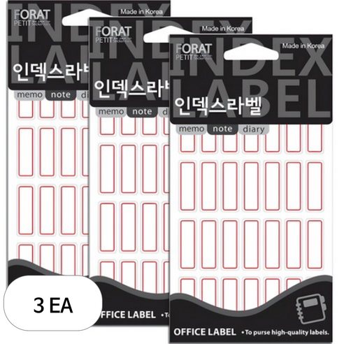 쁘띠팬시 인덱스라벨 일반 견출지 20-209R, 빨강색상, 18개입, 3개