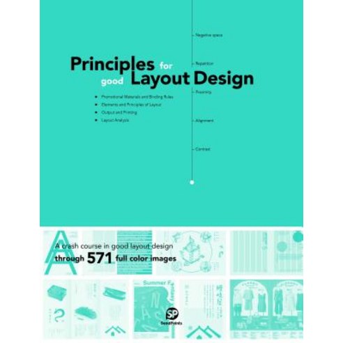 (영문도서) Principles For Good Layout Design: Commercial Design Hardcover ...