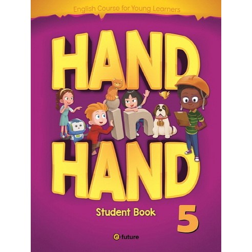Hand in Hand. 5(Student Book), 5, 이퓨쳐