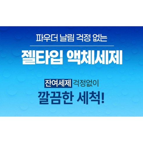 번쩍이는 깨끗함을 위한 식기세척기 세제의 새로운 표준