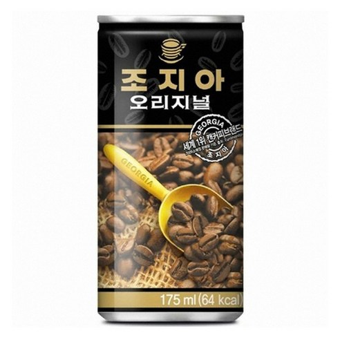   조지아 오리지널 175mlx30캔x3박스, 175ml, 90개