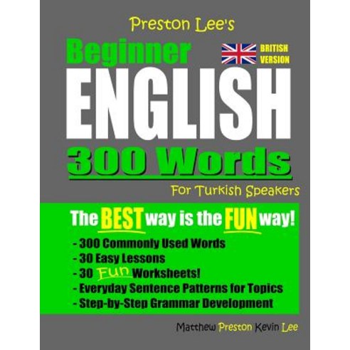 Preston Lee''s Beginner English 300 Words For Turkish Speakers (British Version) Paperback, Independently Published, 9781081019464