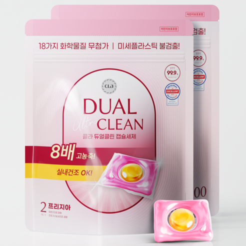 클라 듀얼 울트라 클린 세탁 캡슐세제 프리지아, 2개, 100개입