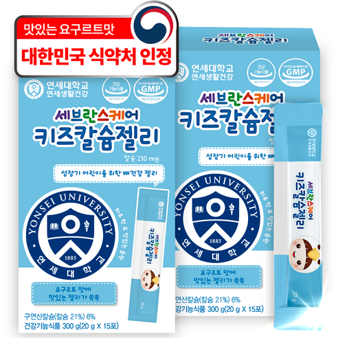 연세대학교 연세생활건강 세브란스케어 키즈 스틱 젤리, 칼슘, 30포, 20g
