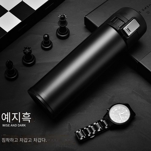 스테인레스 스틸 진공 머그잔 비즈니스 컵 바운스 컵 야외 자동차 컵, 블랙, 500ml