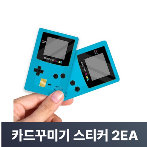 맥맨 카드꾸미기 스티커 신용카드 커버, 2개, M-17