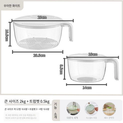장바구니 다용도 쌀뜨물 그릇 쌀뜨물 쌀뜨물 쌀뜨물 비닐 주방 가정용 쌀뜨물 세척 장바구니, white