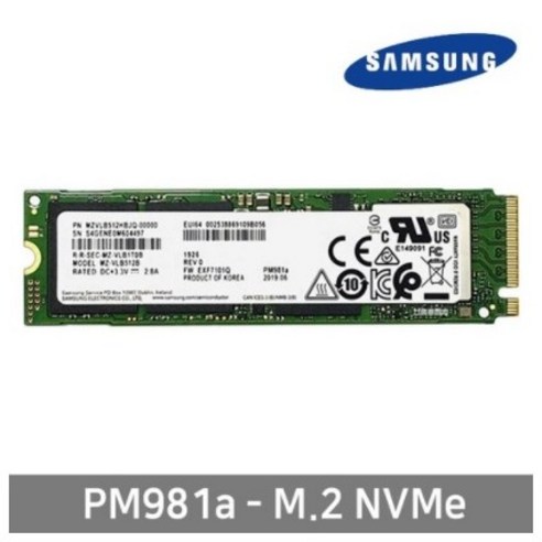 삼성전자 삼성 PM981a NVMe SSD 256GB M.2 2280 벌크