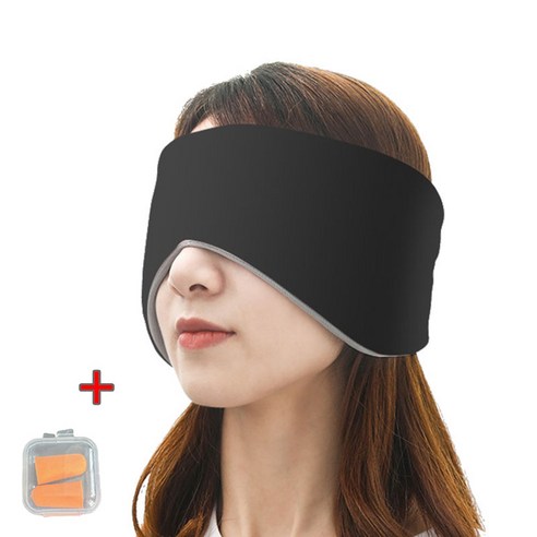 부드러운 양면 암막 수면 안대 Sleeping eye mask