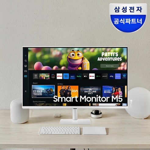 눈부신 화이트, 당신의 공간을 빛낼 삼성 스마트 모니터 M5 (LS27CM501EKXKR) 삼성스마트모니터