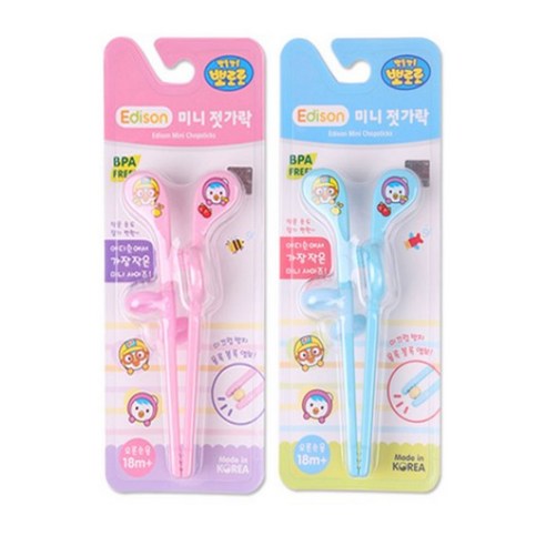 에디슨 교정 젓가락 아기 유아 18개월이상, 2개