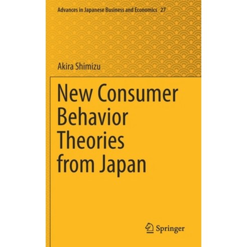 New Consumer Behavior Theories from Japan Hardcover, Springer, English, 9789811611261