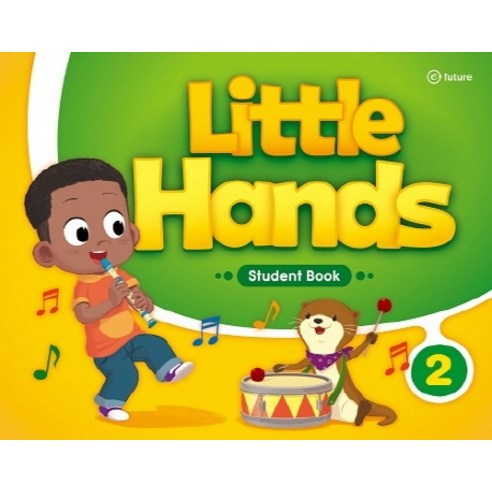 [이퓨쳐]Little Hands 2 : Student Book