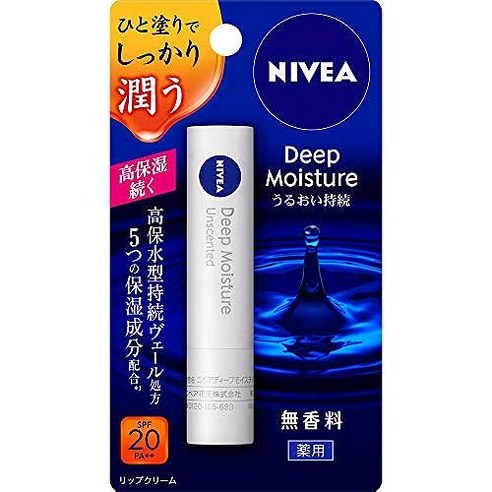 NIVEA 【7개 세트】니베아 딥 모이스처 립 무향료 2.2g, 1개