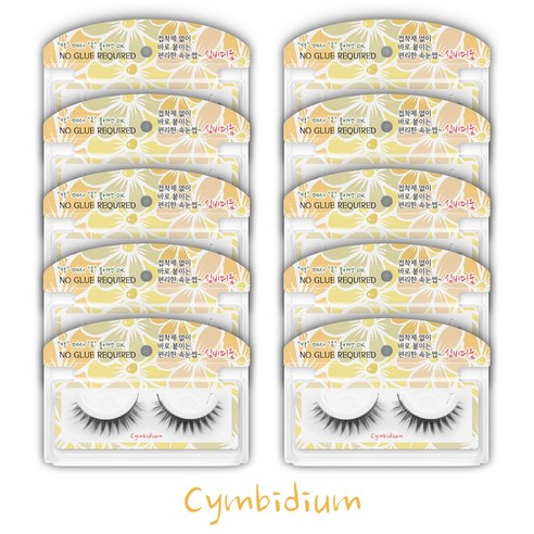 [ 9~12 mm ] 심비디움 3초 속눈썹 10개세트 원터치 3초 속눈썹 4종 셀프연장 9~12 mm, K02 10개세트, 10mm, 10개